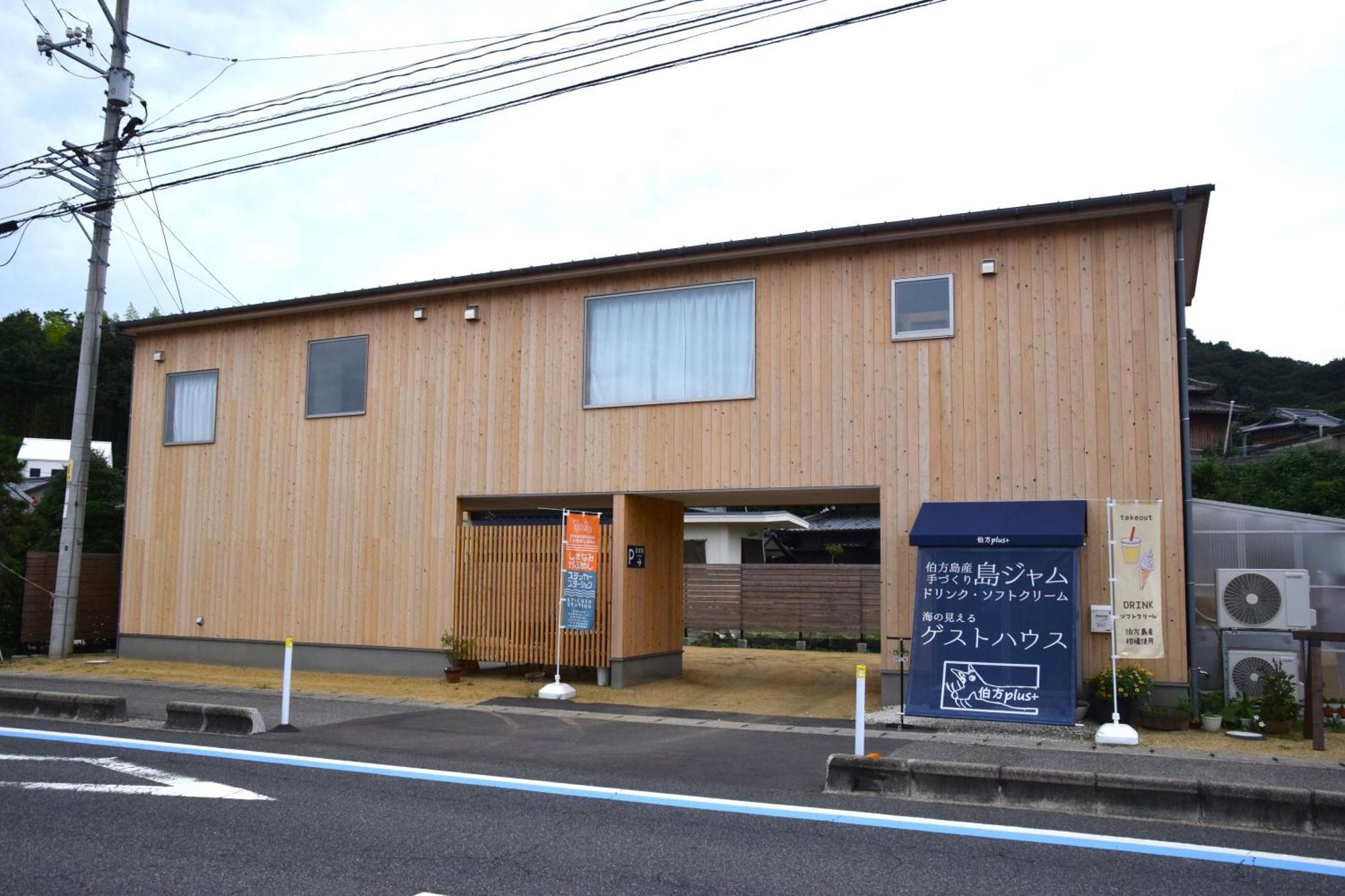 伯方plus+ Imabari Railway Station 外观 照片